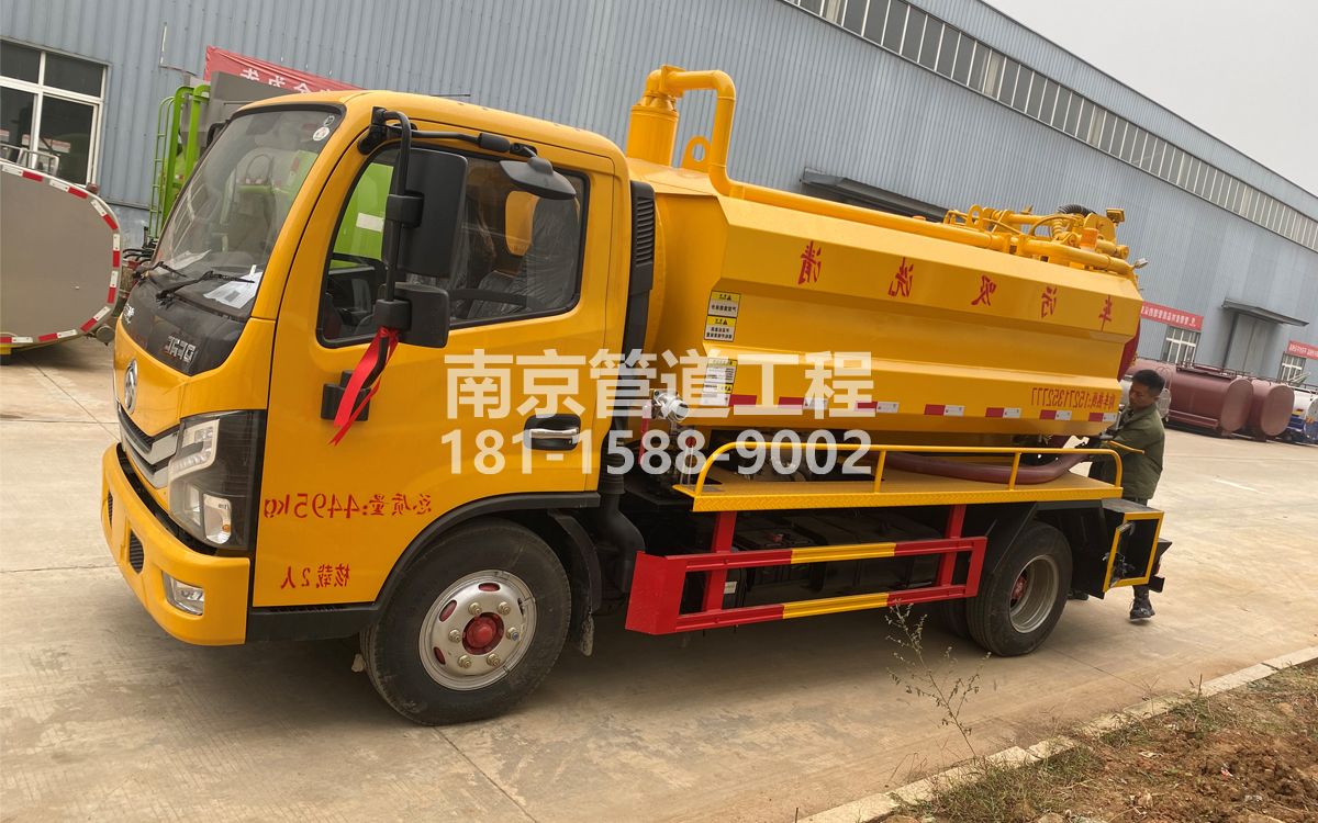 虹苑喜讯|热烈祝贺我公司新增购置《吸污清洗车》工程车