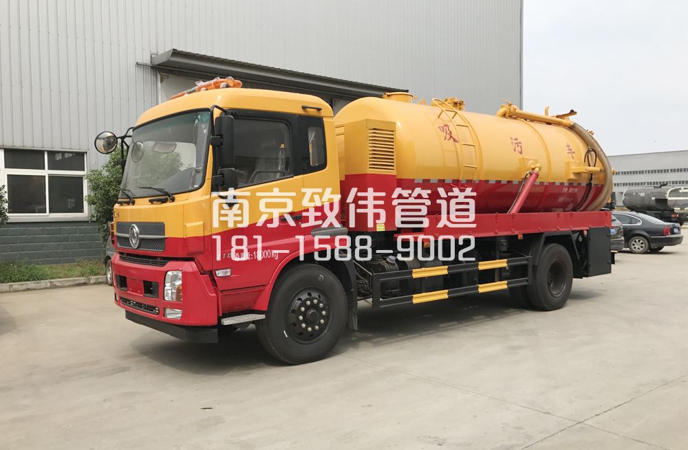 341虹苑天龙吸污车12方