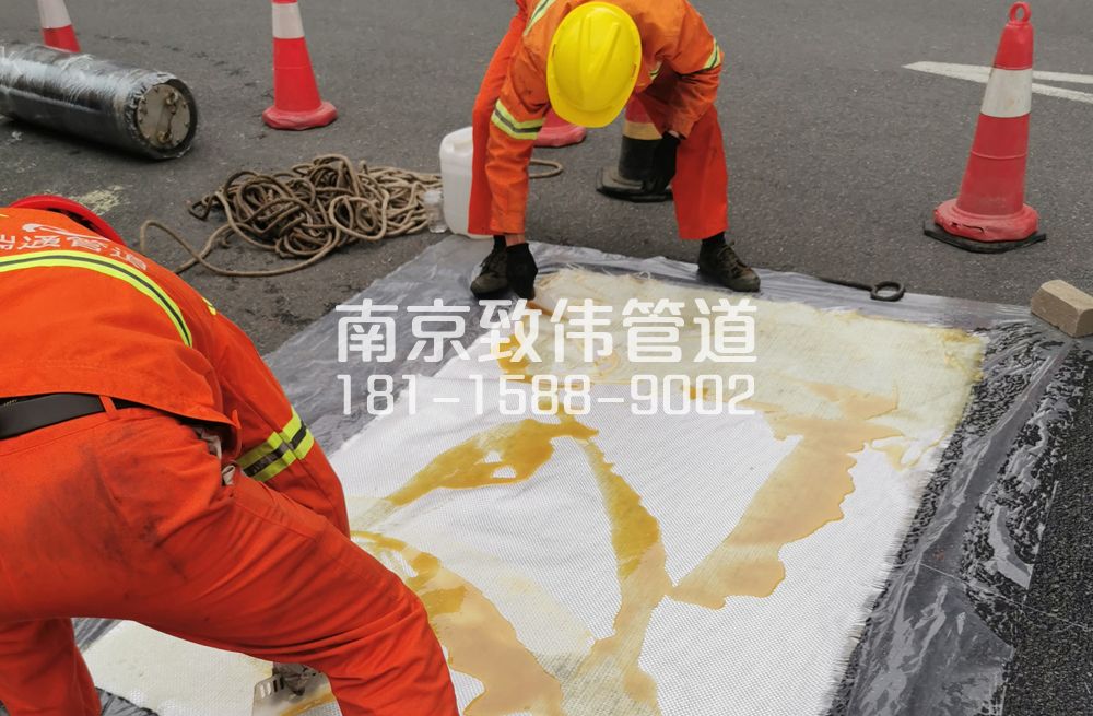 338虹苑管道树脂修复