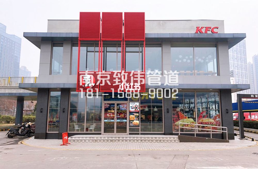 343虹苑肯德基管道疏通