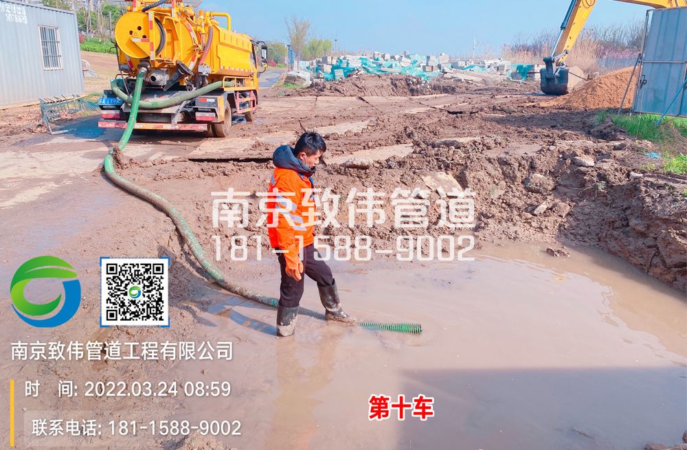 361虹苑工地泥浆清运