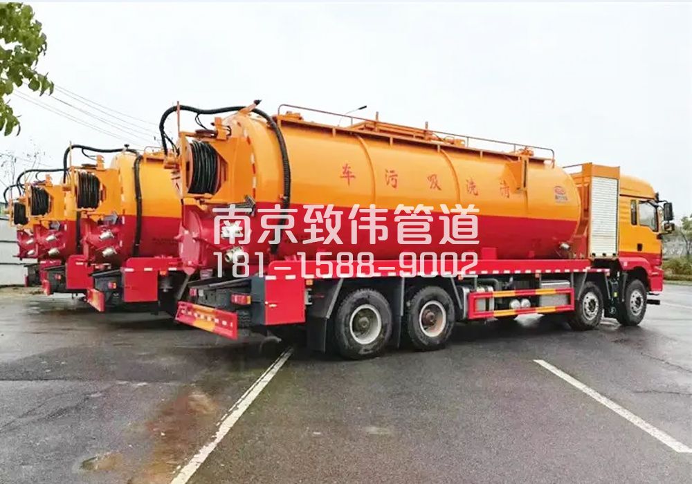 371虹苑12方吸污清洗车